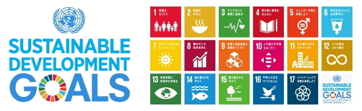 地域貢献活動|中学校外部講義