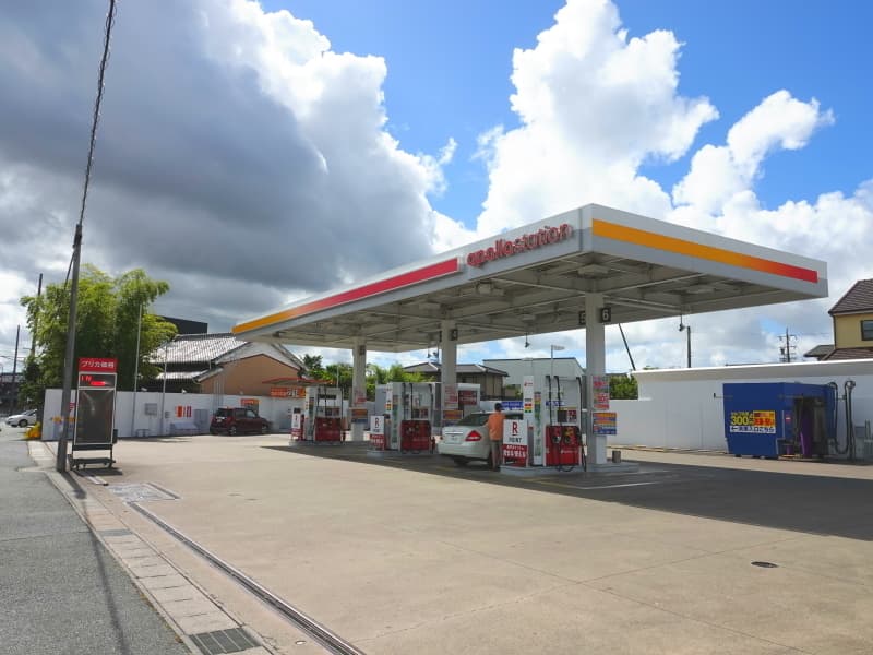 セルフ北山給油所