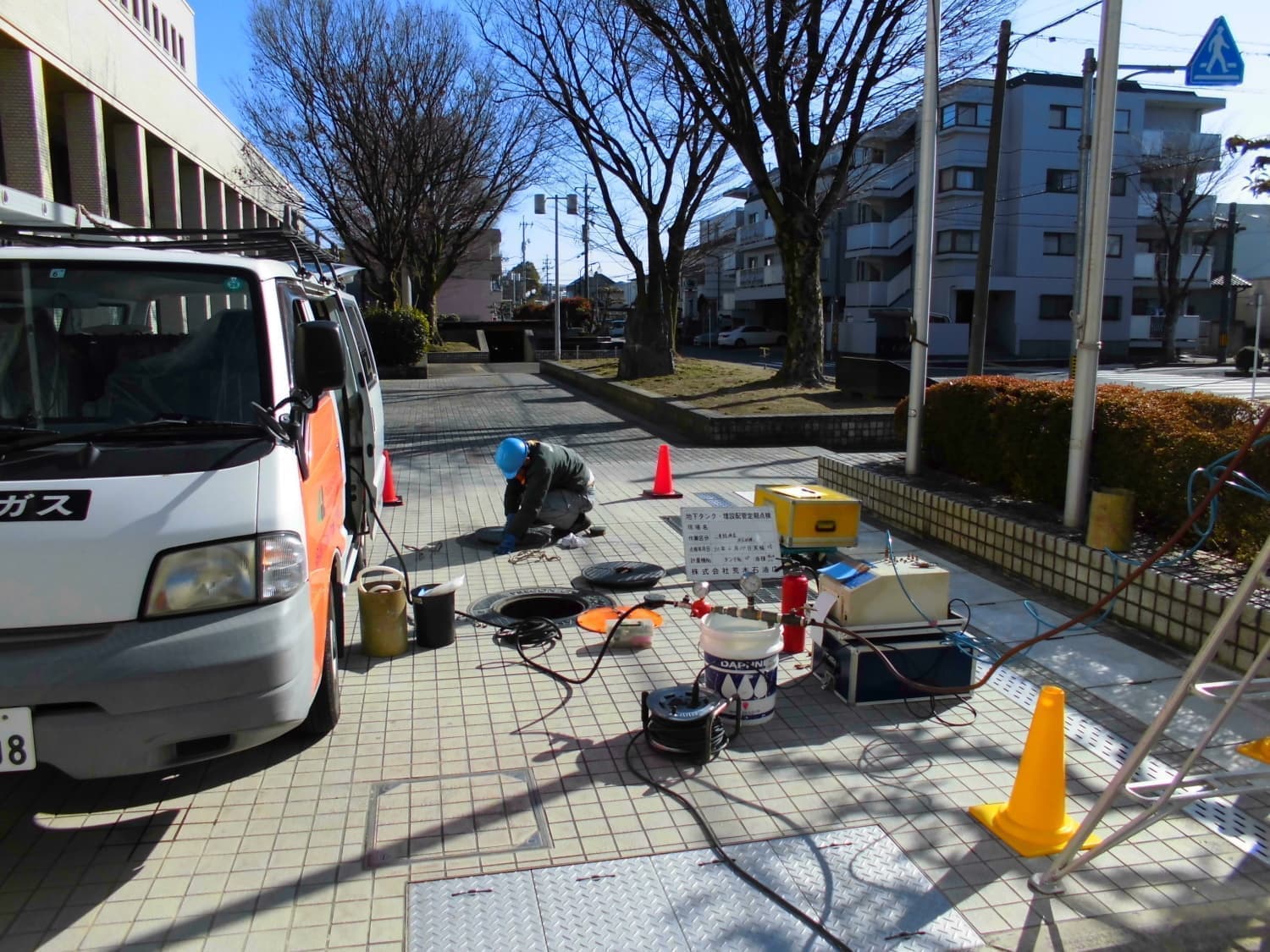 荒木石油グループ|メンテナンス事業部