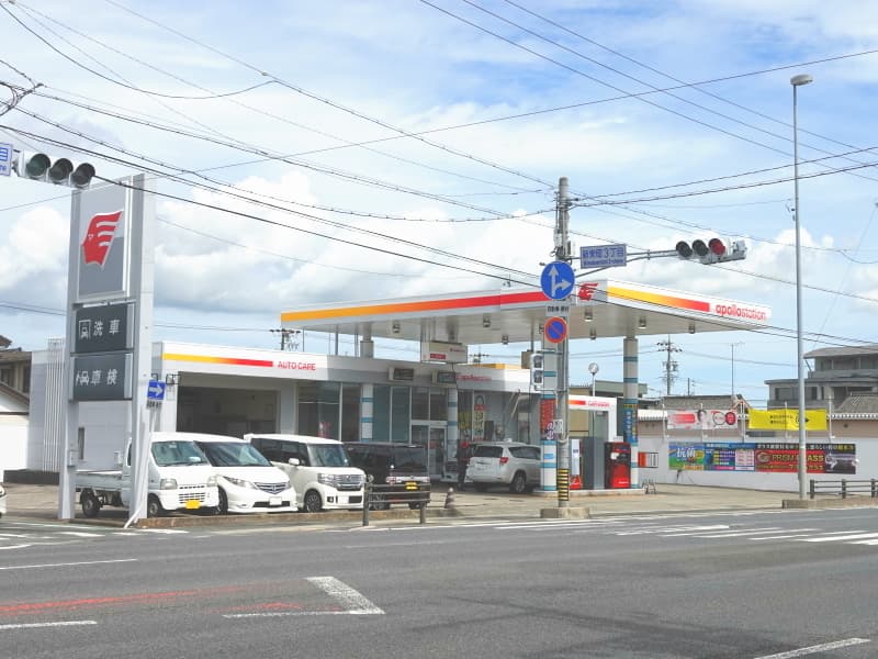 国府給油所