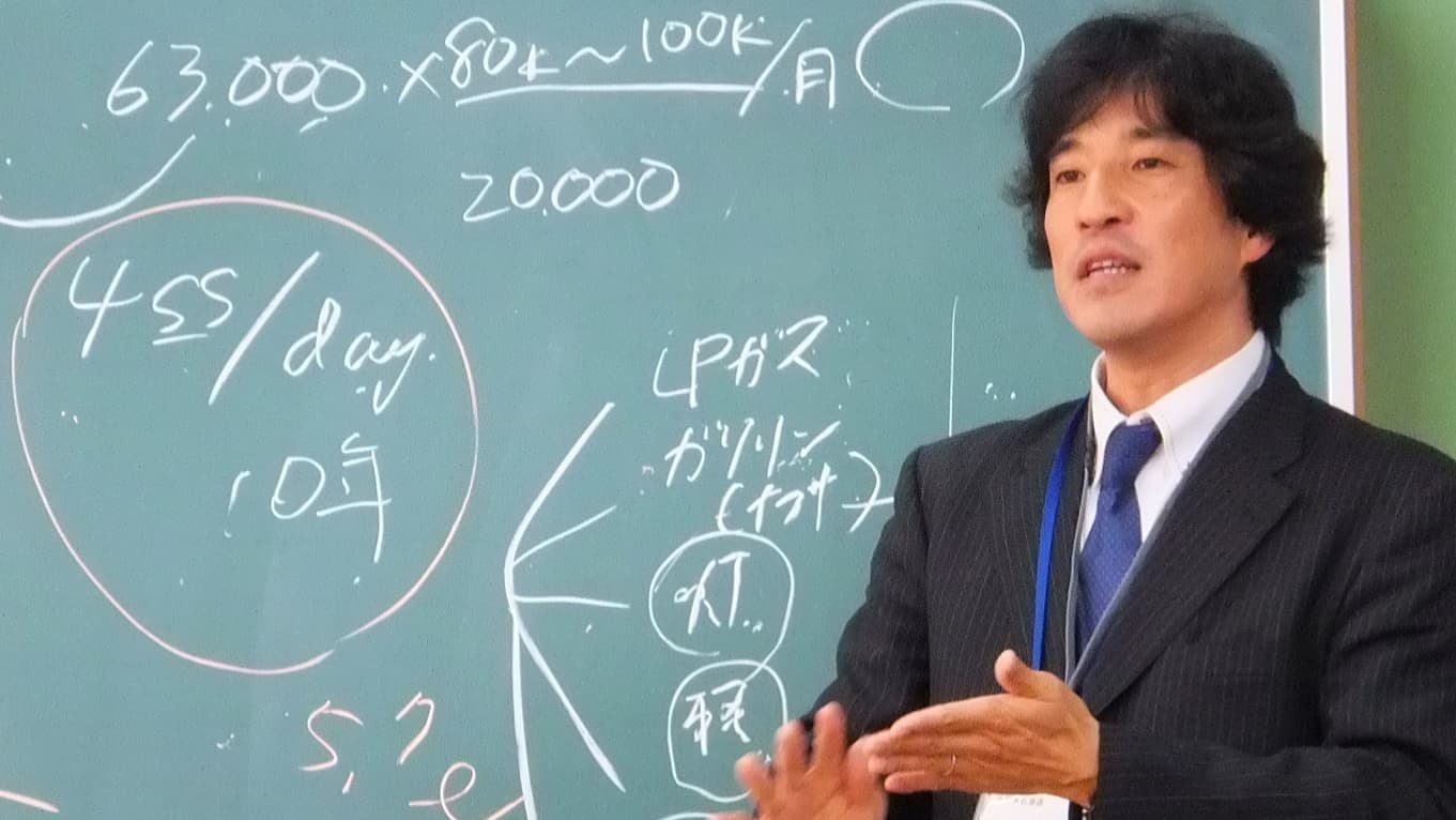 地域貢献活動|中学校外部講義