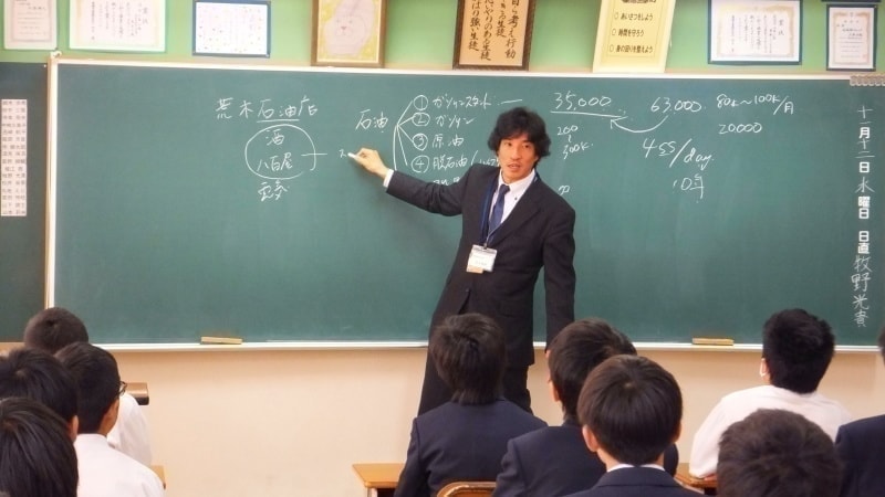 地域貢献活動|中学校外部講義