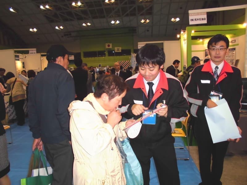 地域における展示会に出展