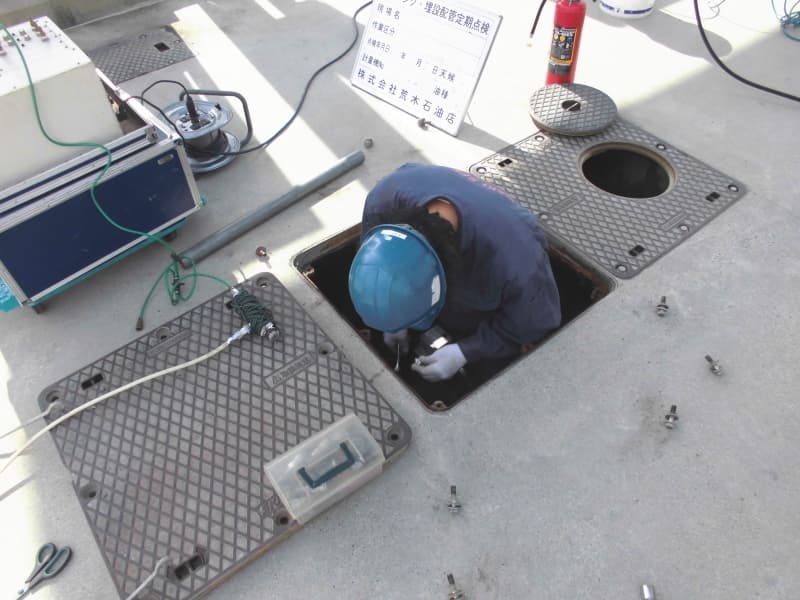 地下タンク及び配管漏洩検査